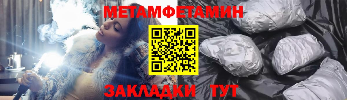 Amphetamine 98% Котлас