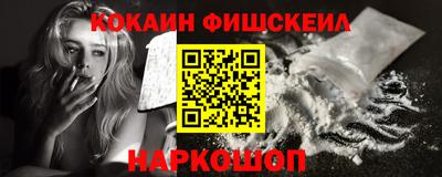 наркотики Конаково