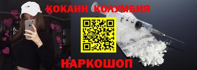 амф Комсомольск-на-Амуре