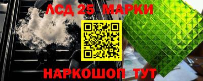 наркотики Конаково