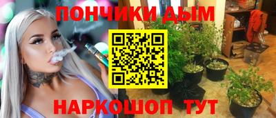 наркотики Конаково