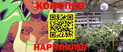наркотики Конаково
