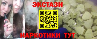 наркотики Конаково