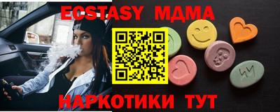 ALPHA PVP Коммунар