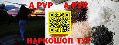 амф Комсомольск-на-Амуре