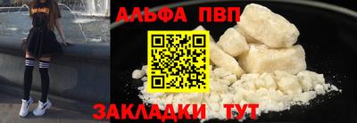 наркотики Конаково