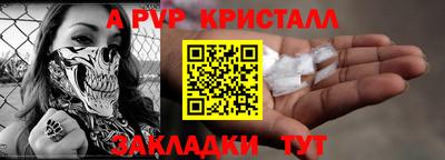 ALPHA PVP Коммунар