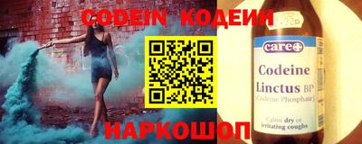 наркотики Конаково