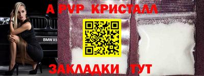 амф Комсомольск-на-Амуре