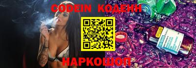 амф Комсомольск-на-Амуре