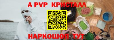 амф Комсомольск-на-Амуре