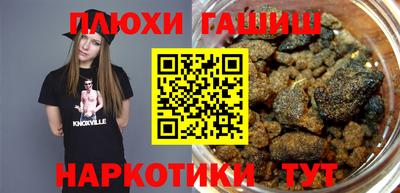 наркотики Конаково
