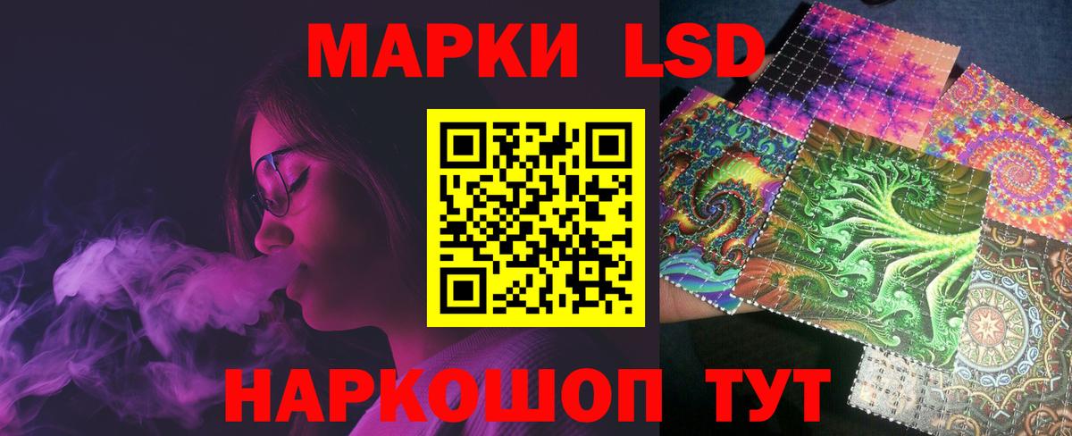 Лсд 25 экстази ecstasy  LSD-25 экстази кислота  Котлас  Вход с VPN 