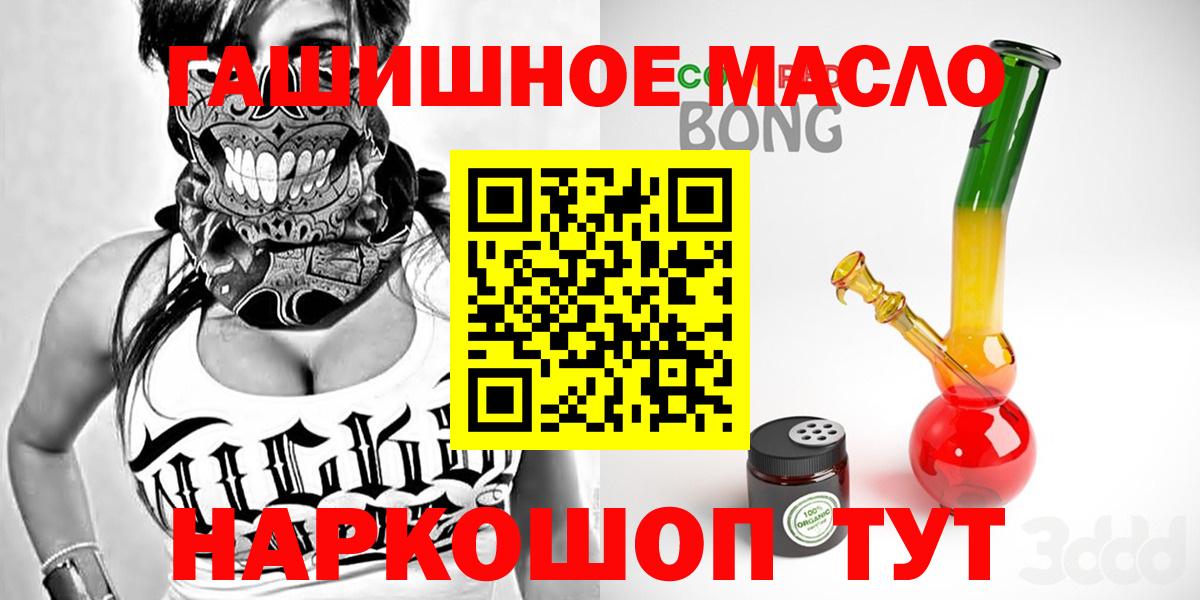 ТГК концентрат Котлас