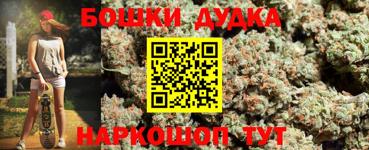 Канабис White Widow  Бошки марихуана VHQ  Вход с VPN  Котлас 